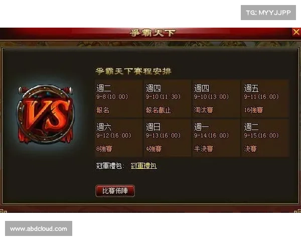 风流三国：装备等级如何区分为中心